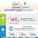 서부라온치과병원 이미지