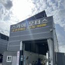 옥산오토바이
