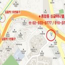종암7 이미지