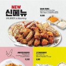 역전할머니맥주 문정법조타운점