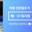 자락길 옹달샘 이미지