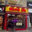 광고마을 맞은편 이미지