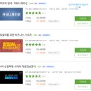 [공기업 취업] NCS 직업교육은 윈스펙에서 시작하기