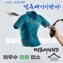 반도명품세탁소 이미지
