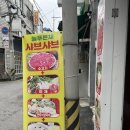 늘푸른샤브샤브칼국수