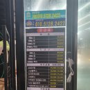 남율셀프세차장 이미지