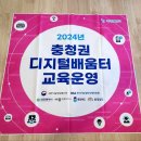 기초스마트폰교실(오전) 이미지