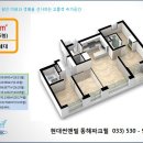 현대썬앤빌 동해파크힐 이미지