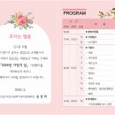 삼호종합문화체육센터 대회의실 Daum카페