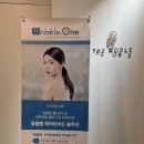 더메디 | [부산/동래구] 동래피부관리 부산에스테틱 문제성 피부 관리 전문 더노블메디센터 블랙필 후기