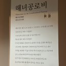 은미 이미지