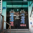 MK 리버티하우스 | [서울 마포구] 북아현동계단