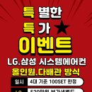 태경스크린골프 이미지