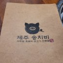 중동 경남아너스빌 후문 이미지