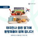 태극수산