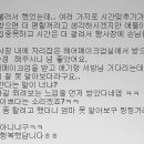 코코엔비
