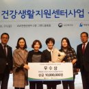 논산시건강생활지원센터 이미지