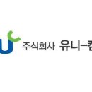 유니켐 이미지