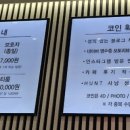 월드킹 인천점 이미지
