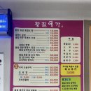 황칠예가
