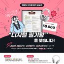 위디지털