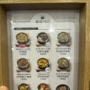 센터필드맛집 추천 지하식당가 이태리키친, 솥밥예찬, 웨인스베이글스 후기