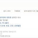 태화면가