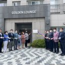 힐스테이트경로당 이미지