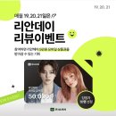 리안헤어매교역점 네이버블로그