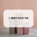동탄뉴욕치과의원 이미지
