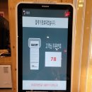 한양커피숍
