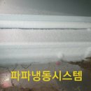 팔탄정육점