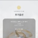 8) 내가 직접 볼 수 없는 내 결혼식 기록하기 / 로렌필름 계약후기(스탠포드 호텔)