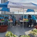 이천시이삭장애인자립생활센터 이미지