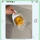 오복과일 이미지