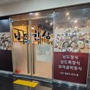 양녕로 | 봉천역 · 서울대입구역 맛집 [남도한상] 부모님 모시고 가기 좋은 봉천동 한정식 맛집 후기