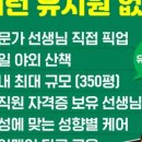 (주)스타몽 네이버블로그