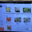 등촌칼국수심학산점 이미지