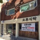 오후식탁 | 구리 오후식탁 시공 후기 | 고정어닝 + 접이식어닝 시공으로 외관에 실용성과 감각 더하기