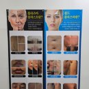 메리미에스테틱 이미지