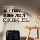 올바른
