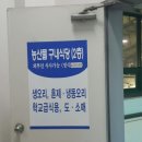 상하수도사업소 1층 이미지