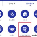 하동군청구내식당