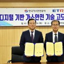 안전가스 이미지
