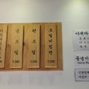 신정면 네이버블로그