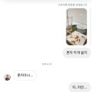 인성프로피싱 | [월간CP] DECEMBER , 2023