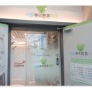 탄탄치과의원 이미지