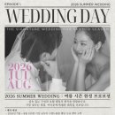 그랜드웨딩 이미지