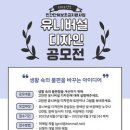 구로장애인자립생활센터 웰페어뉴스