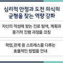 마고수학학원 - 화성시 동탄순환대로 686 | 마고수학학원